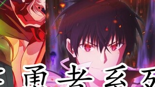 [Giai đoạn 3] Tuyển tập 29 bộ anime về Ma Vương và Anh hùng ~ Chắc chắn phải có bộ anime mà bạn thíc