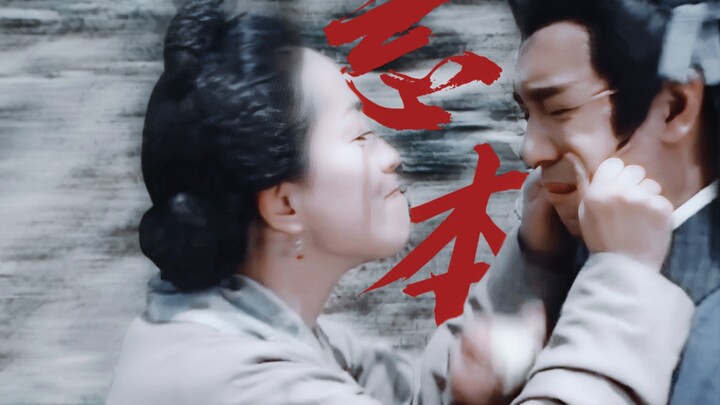 这个娘真香啊。