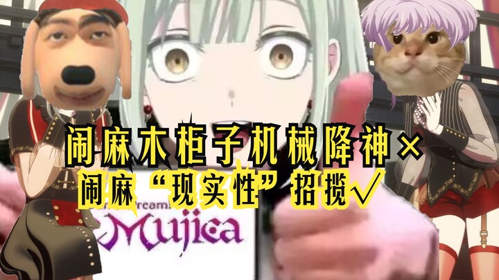 所谓“现实性”与“机械降神”——情节合理性的招揽和消遣逻辑