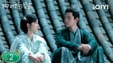 【Multi Sub | FULL】Liu Rong Reveals Xu Muchen's Trick😎|  My Wife's Double Life 柳叶摘星辰 EP2 |iQIYI