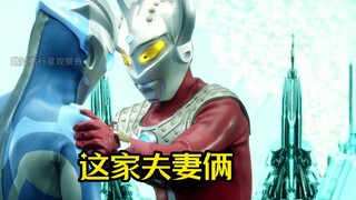 When Ultraman meets the Legend of Nezha