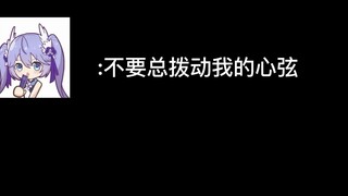 【嘉晚饭】没人在家时，向晚和嘉然的日常的打情骂俏录音流出（剪辑）