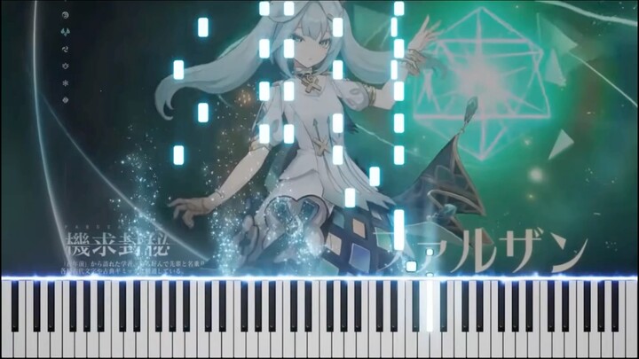 【原神】角色演示-「珐露珊：机巧深诣」钢琴
