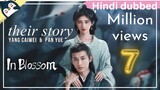 In Blossom episode-7 Thriller Romance hindi explanation  #youtube #viral #youtube #inblossom #bts