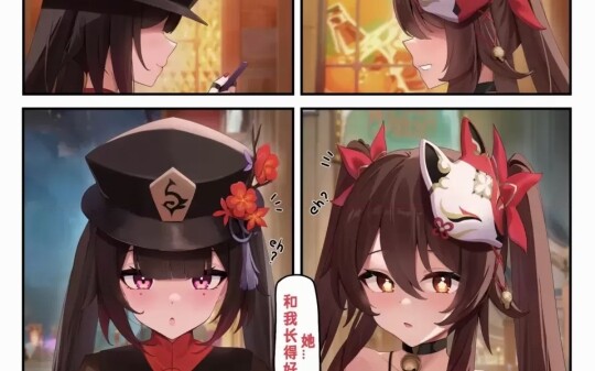 崩坏二创 花火和胡桃