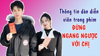 Cặp đôi oan gia Lục Nghiên Kỳ và Dương Trạch trong ĐỪNG NGANG NGƯỢC VỚI CHỊ 别跟姐姐撒野