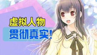 百万亿分之一的她，追求永恒的承诺【人物故事03】