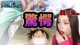 [Buggy &Alvida🔥]One Piece Ep:49,52【Reaction】【animation】