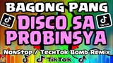 BAGONG PANG DISCO SA PROBINSYA 2021 | TikTok Trending Remix | Bomb/TechTok