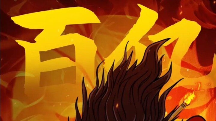 三岁百亿票房男主！魔童哪吒加班的精神状态