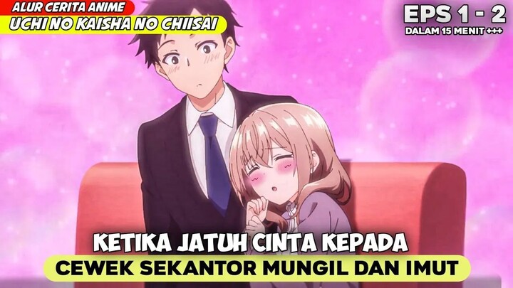 KETIKA COWOK INI DI MANJAIN SENPAINYA YANG MUNGIL DAN IMUT ‼️ ALUR CERITA ANIME ICHINO KAISHA S1