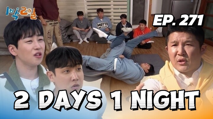🇰🇷EP. 271 2 DAYS 1 NIGHT SEASON 4 (2025) HD | ENG SUB | VARIETY SHOW