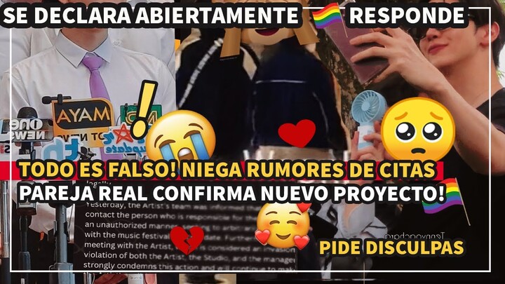 SE DECLARA ABIERTAMENTE G4Y🌈CONFIRMA NO TIENE NOVIX PID RESPETO #zeenunew #daishun #4minutes #yinwar