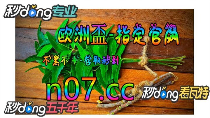 100元如何倍投 🌴💢《《 n 0 7 . c c 》》💢 🌴