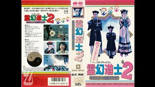 (Mega Film Asia Indosiar)Mr. Vampire II (1986) Full Movie Indo Dub