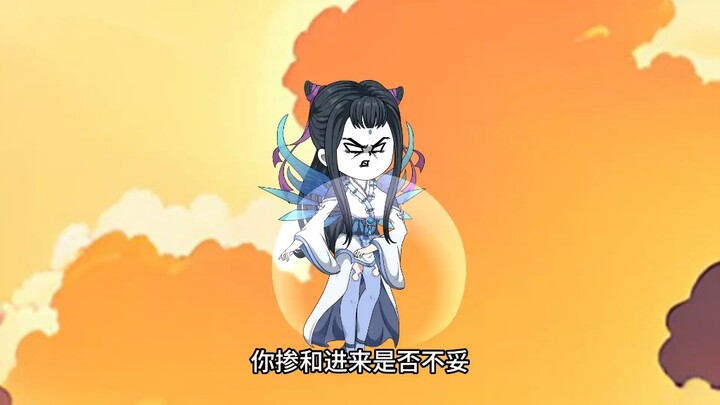 西游诸天众神都是我同学，观音黑化了竟然想吃牛魔王