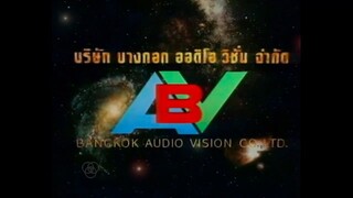 อุบัติรักเกาะสวรรค์ ตอนที่48