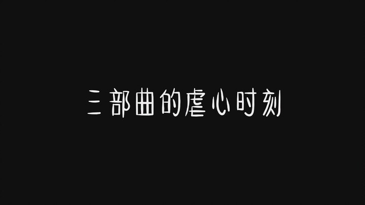 “故事的开始，是一个疯子献舍……”