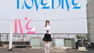 13岁一镜到底全曲翻跳ive  love dive