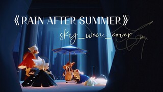 【光遇独奏】适合一个人在雨林弹的《Rain After Summer》羽肿｜静下心来听雨。