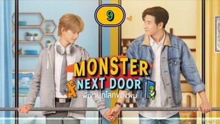 🇹🇭 [2024] MONSTER NEXT DOOR | EPISODE 9