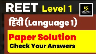 REET 2021 (Level 1st) । Solution, Discussion & Answer Key | Hindi (भाषा-I) By Sahdev Sir