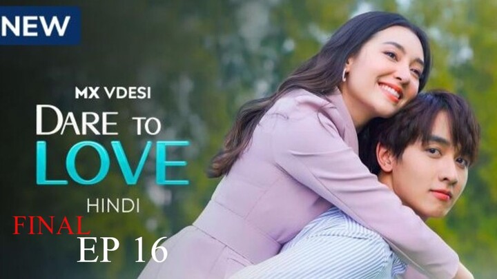 Dare To Love Ep 16 Hindi dubbed