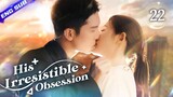 【Multi-sub】His Irresistible Obsession EP22 | Sheng Yilun, Wang Mohan | CDrama Base