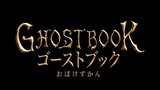 Ghost Book - ตัวอย่าง (ซับไทย)