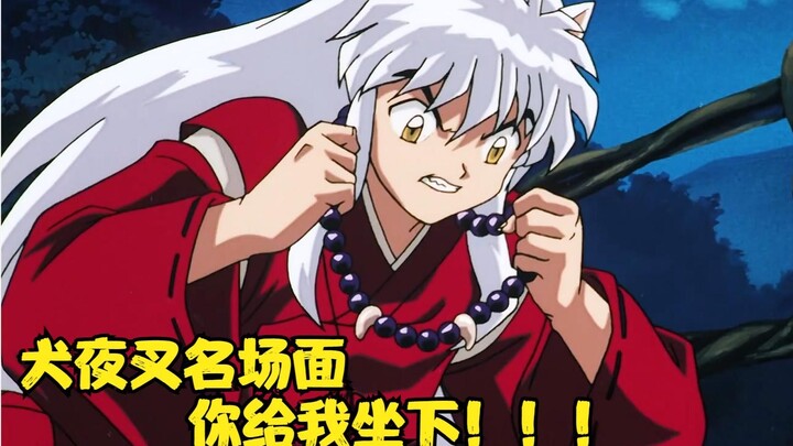 InuYasha "Duduk" Edisi Murni