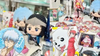 银魂开箱·假期时的更新总能被我拖到最后
