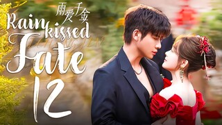 EP12/30 Rainkissed Fate (2025) [HardcodedSUB]