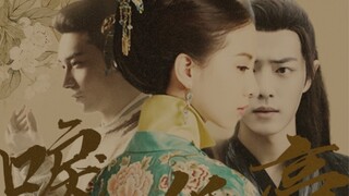 [Câu chuyện tình yêu của cha mẹ Hạc Giả] [Liu Shishi||Chen Xingxu||Xiao Zhan]