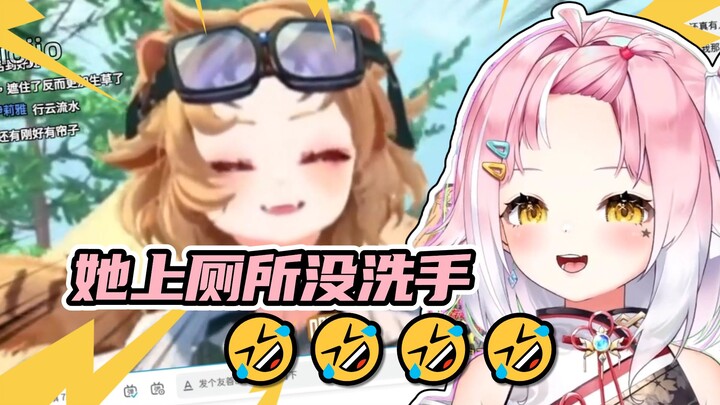 🤣反复观赏，仔细点评🤣桃子分析《虎子厕所社死实录！》【桃姆Q/赵狮虎﻿﻿】