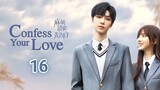 🇨🇳 Confess Your Love (2023) Episode 16 (Eng Sub)