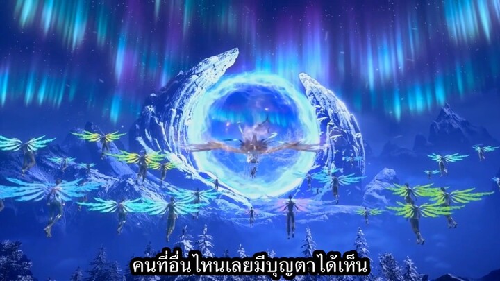 #สัประยุทธ์ทะลุฟ้า ภาค 5 ตอนที่ 98 ซับไทย #แปลเองตรงตามนิยาย