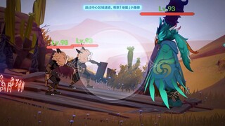 正在教小丘丘疯狗拳法的风丘丘游侠