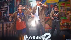 Detective Chinatown 2 (2018) [Sub Indo]
