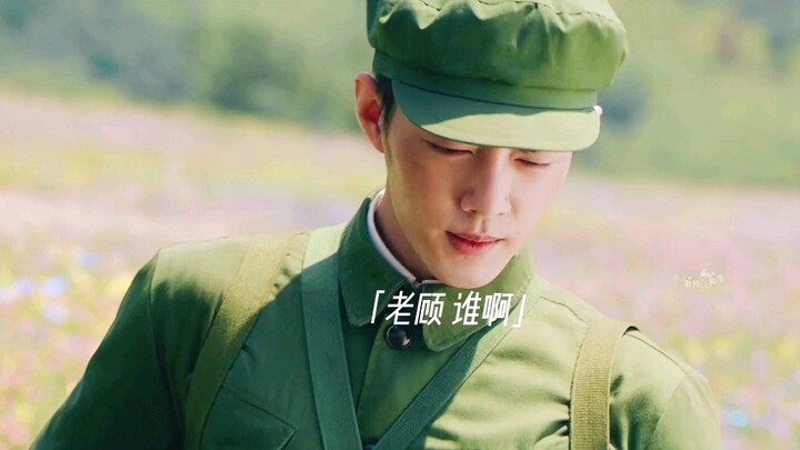 【Xiao Zhan】Gu Yiye, both civil and military