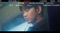 原来公交男在这儿啊,我就说贤佑是吃自己的醋吧