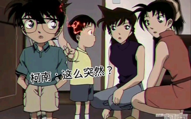 "Detective Conan" Conan: If it weren't for the disguise, I would have taken off these glasses long a