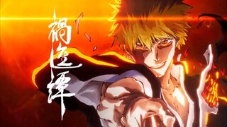 BLEACH SEASON 4 JADWAL RILIS