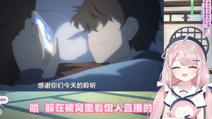 【永雏塔菲】看宅宅真实看馆人画面 结果疯狂大笑！