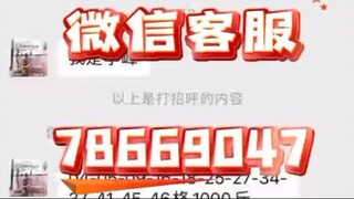 出行轨迹查询+官方微信７８６６９０４７-开房记录删除软件