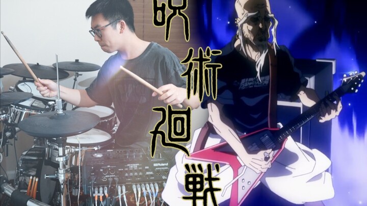 【Drum Set】Spell Return to Battle "Light" Musical Department