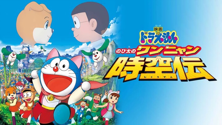 Doraemon the Movie 2004 Dub Indonesia - Petualangan Nobita di Negeri Wan Nyan