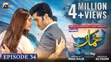Khumar Episode 34 [Eng Sub] Digitally Presented by Happilac Paints - 16th March 2024 - Har Pal Geo