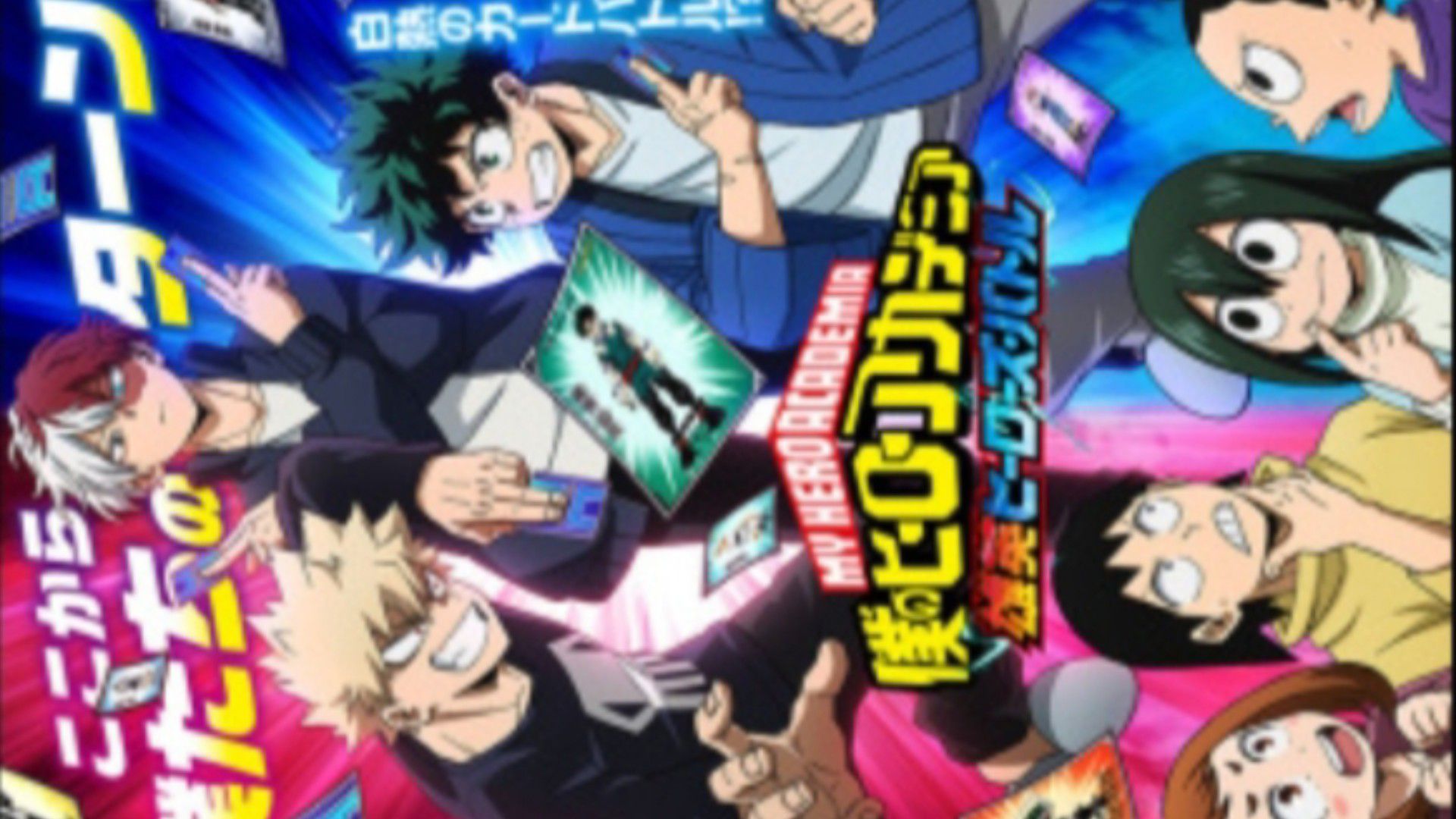 BOKU NO HERO ACADEMIA: TRAINING OF THE DEAD - BiliBili