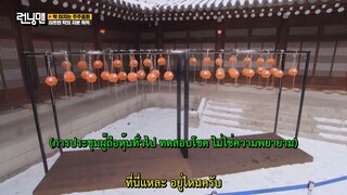 รันนิ่งแมน EP.638 กลับชาติรวยอย่างอาฆาตแค้น (ซับไทย)