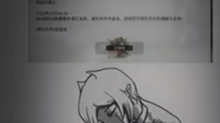 "แม้ว่าฉันจะต้องตายภายในสิบสองชั่วโมงก็ตาม..."